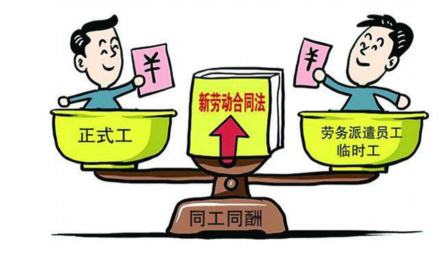 1648983737197670.jpg 勞務(wù)派遣能為企業(yè)解決哪些痛點呢